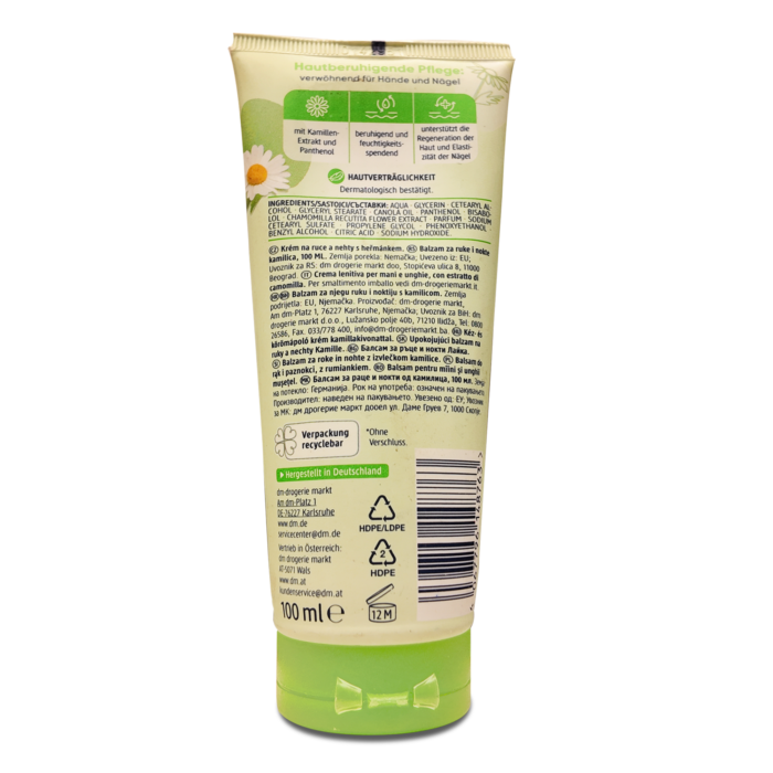 Balea Chamomile Hand & Nail Balm ~100 ml
